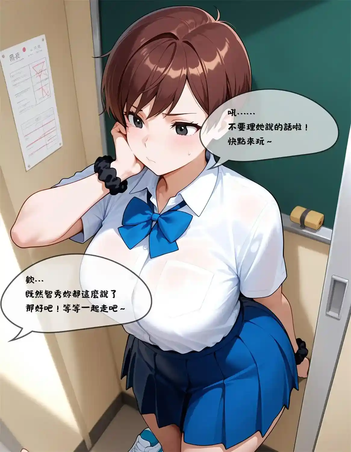 [3D全彩] 催眠兒時玩伴01-02+催眠控制 [139MB]-漫客吧