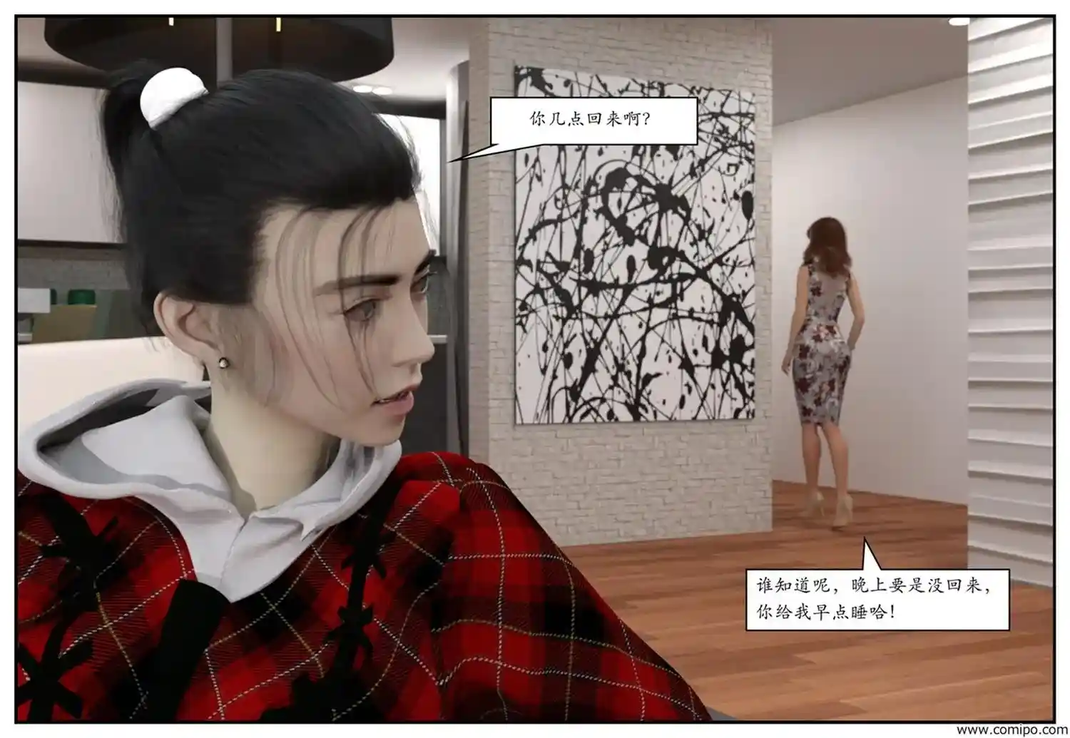 [3D全彩] 随心所欲的能力01-02+番外 [256MB]-漫客吧