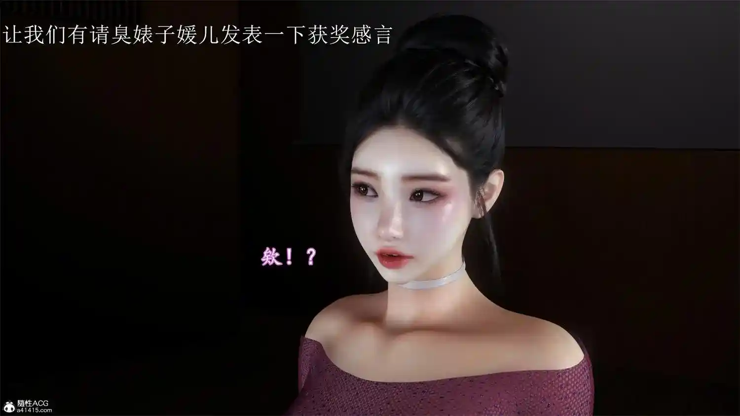 [3D全彩] 小仙女的堕落第二季 [237MB]-漫客吧