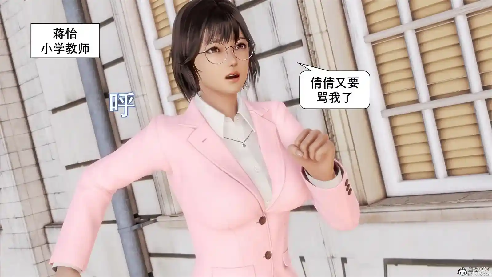 [3D全彩] 催眠同学会 [210.9MB]-漫客吧