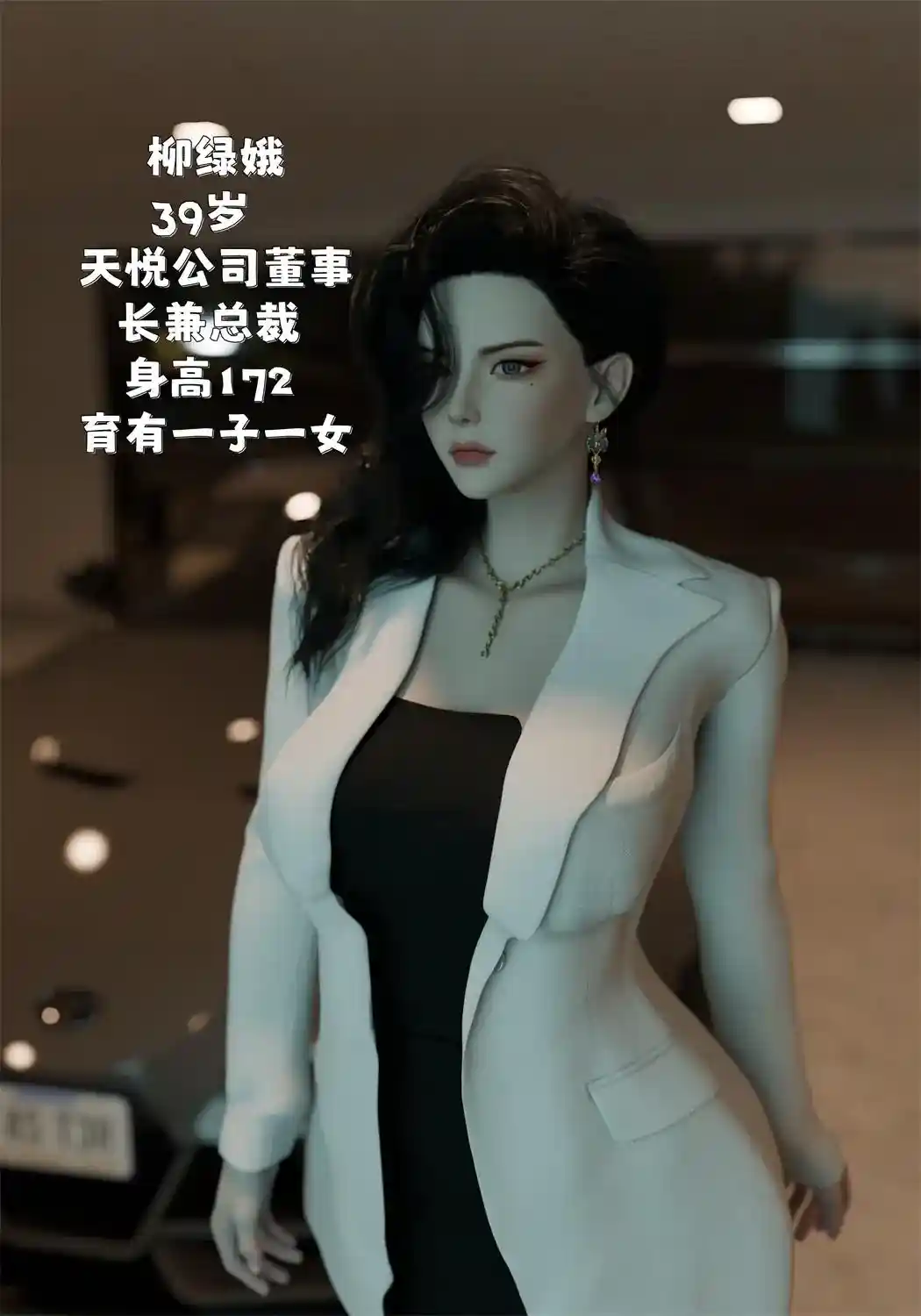 [3D全彩] 女上司的身后事+女友不可能是绿茶反差婊 [127.2MB]-漫客吧