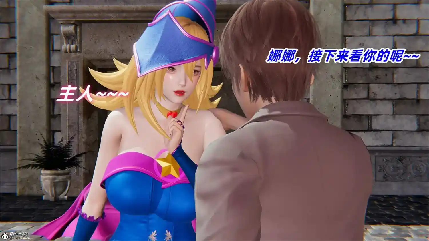 [3D全彩] 我的魔导美少女精灵01-02 [214.9MB]-漫客吧