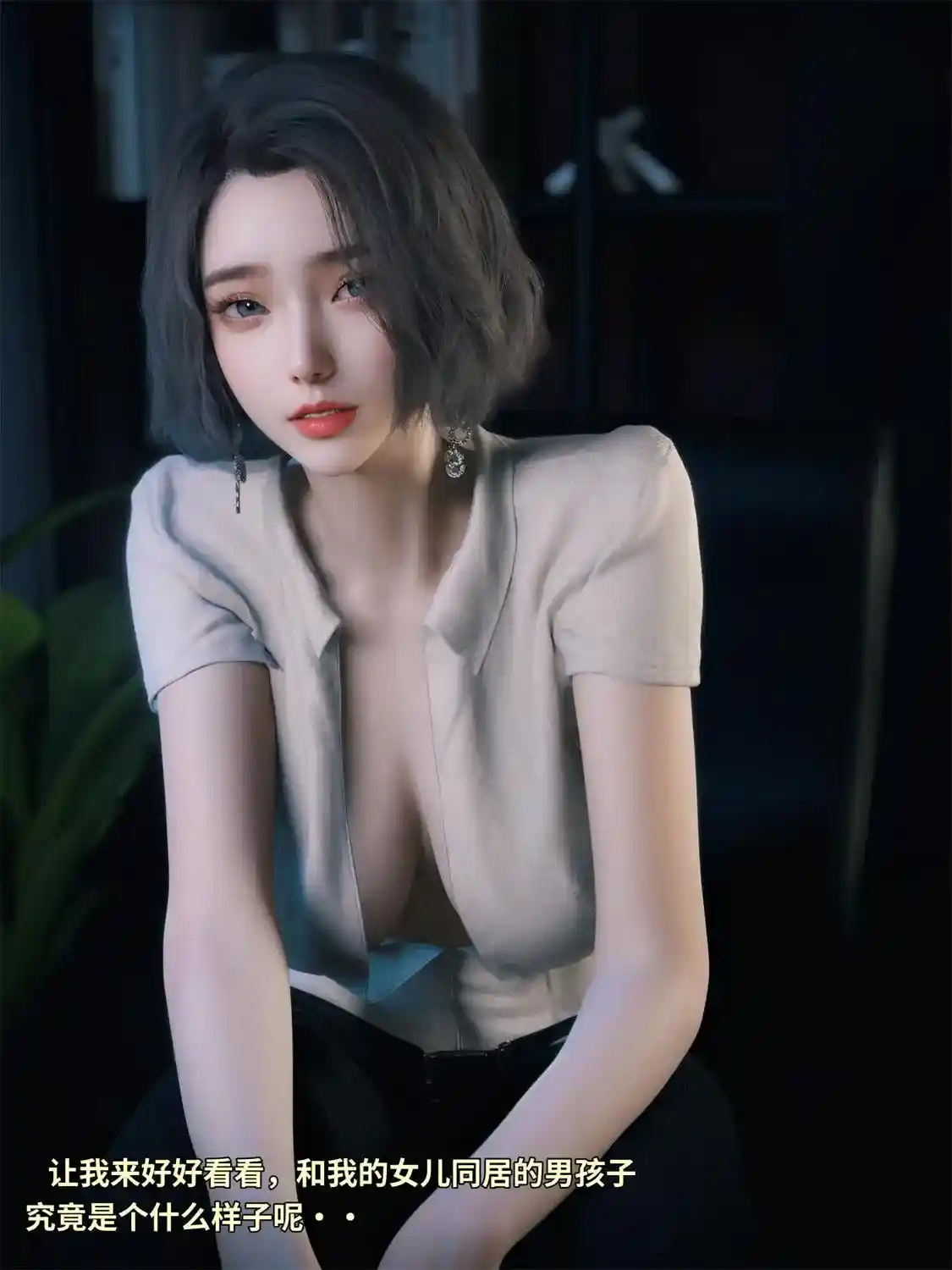 [3D全彩] 学妹家的小剧场01-3.2 [328.4MB]-漫客吧