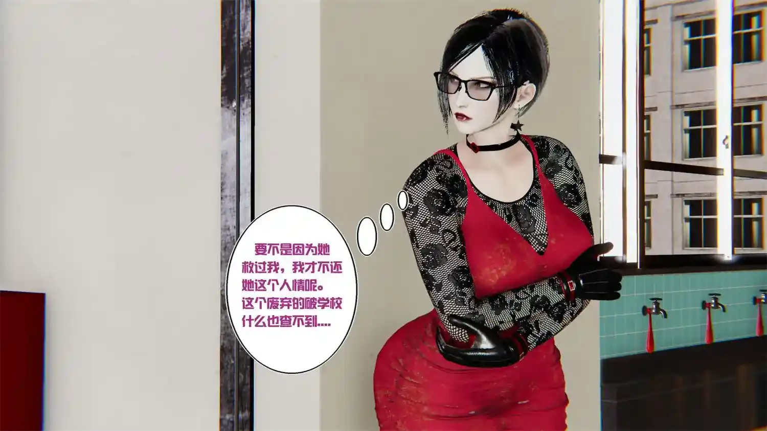 [3D全彩] 盗贼的妄想01-06+朝廷鹰犬 [494.4MB]-漫客吧