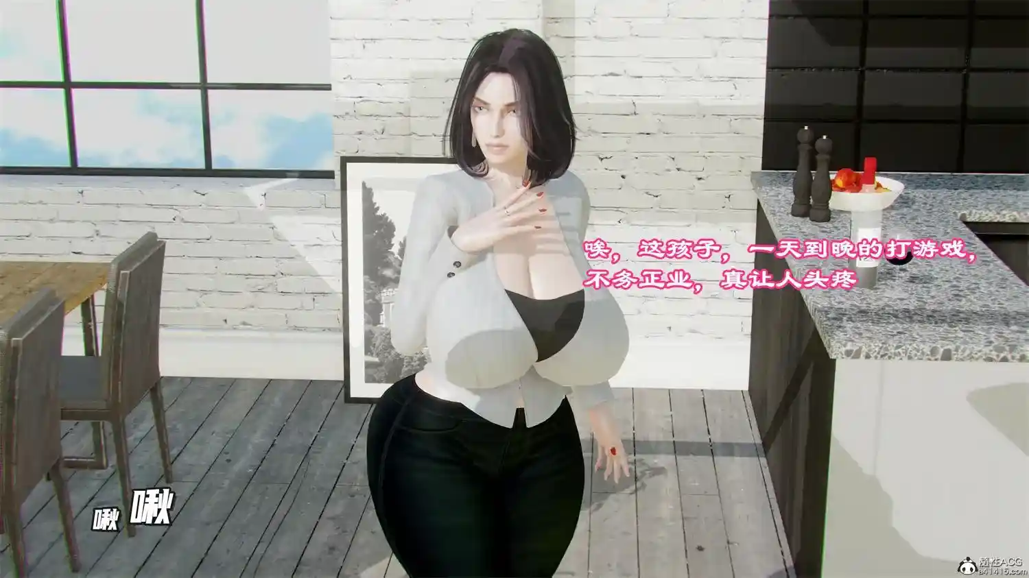 [3D全彩] 妈妈下流的样子v2 [219.8MB]-漫客吧