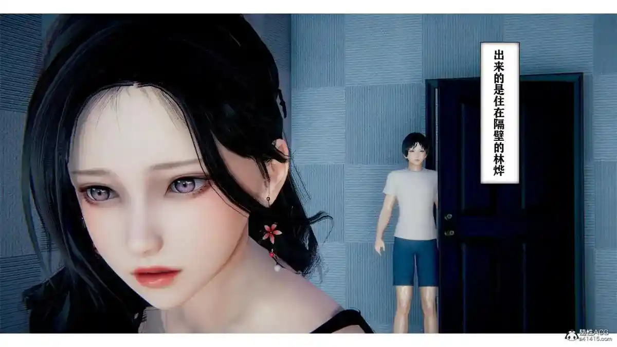 [3D全彩] 人妻韩雪1-2 [218MB]-漫客吧