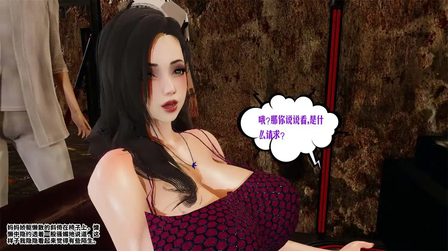 [3D全彩] 蜜母01-18 [1.4GB]-漫客吧