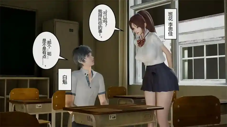 [3D全彩] 异主-杀手篇00-06+番外+绝剑女侠萧明月 [213MB]-漫客吧