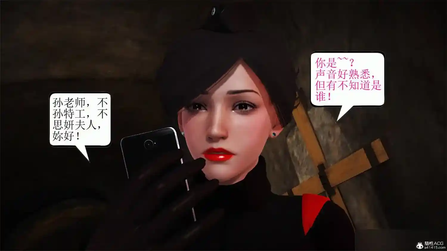 [3D全彩] 银荡老妈杨璐01-02+特工美母01-06 [490.8MB]-漫客吧