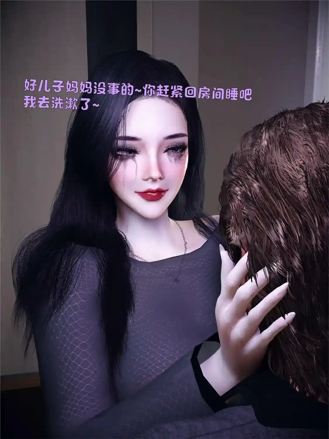 [3D全彩] 美母の堕01-08+福利 [1.3GB]-漫客吧