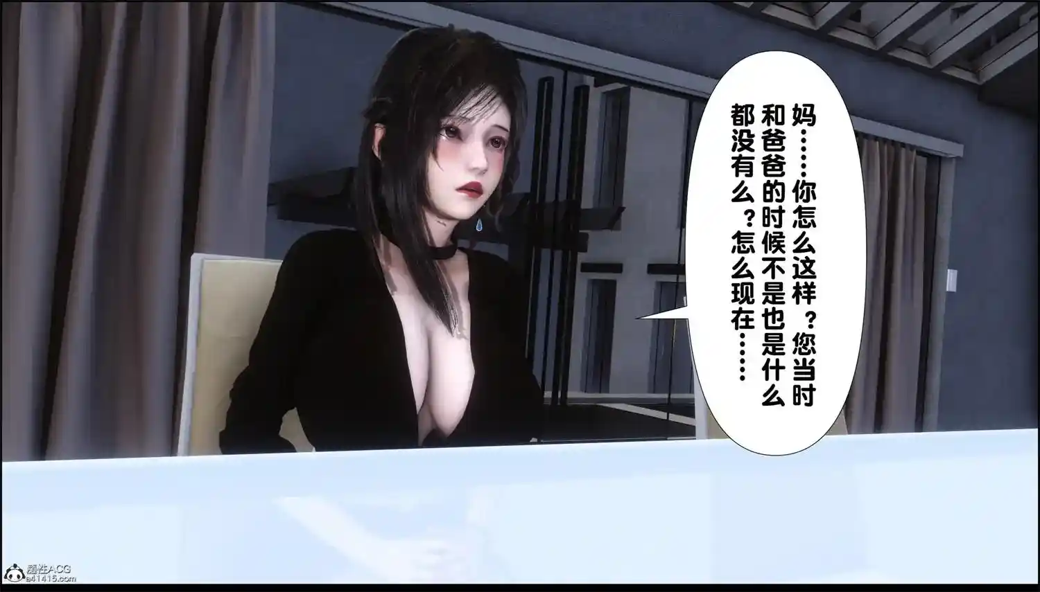 [3D全彩] 银欲全家桶01-21 [1.96GB]-漫客吧