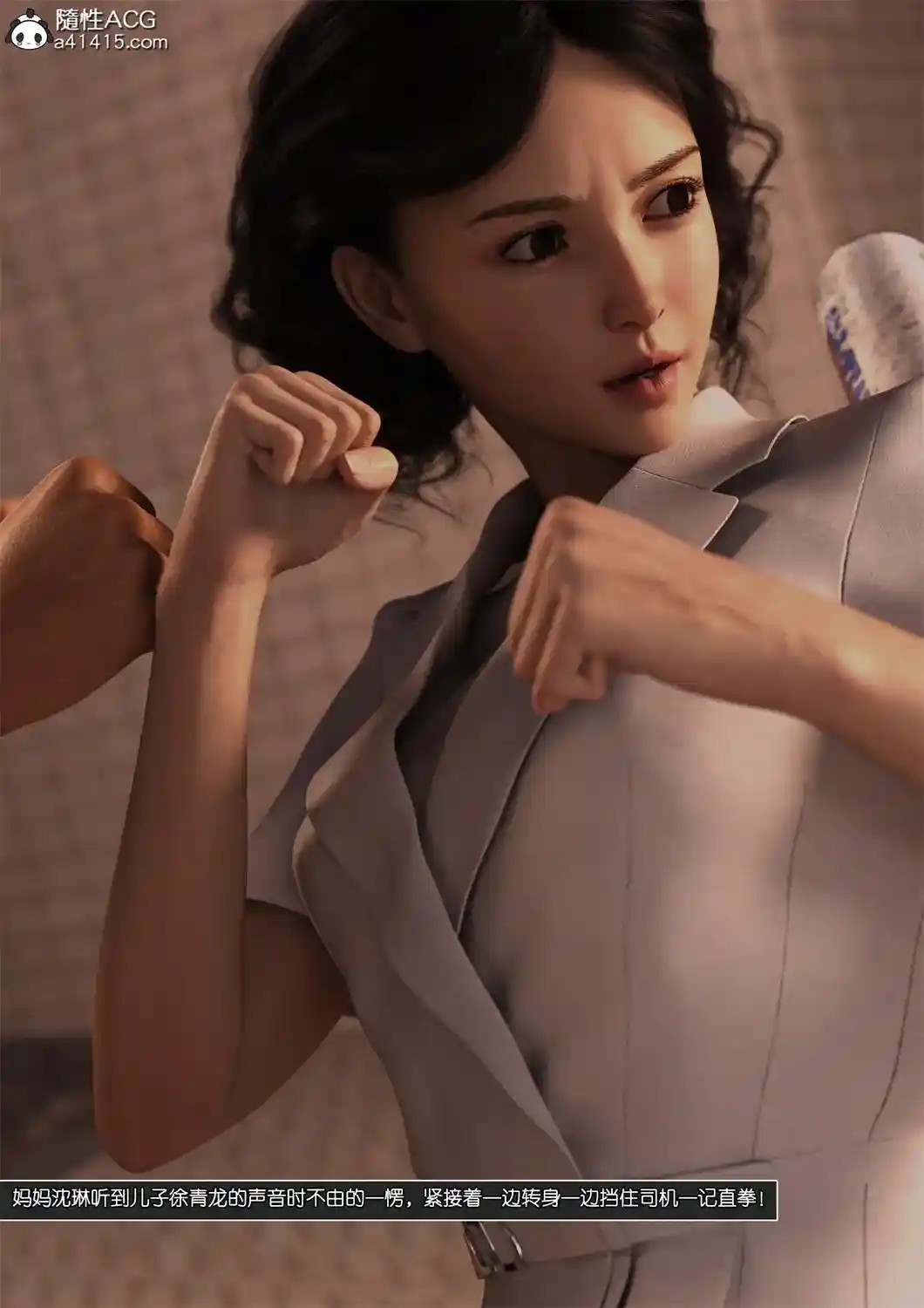 [3D全彩] 绿母控00-15 [1.12GB]-漫客吧