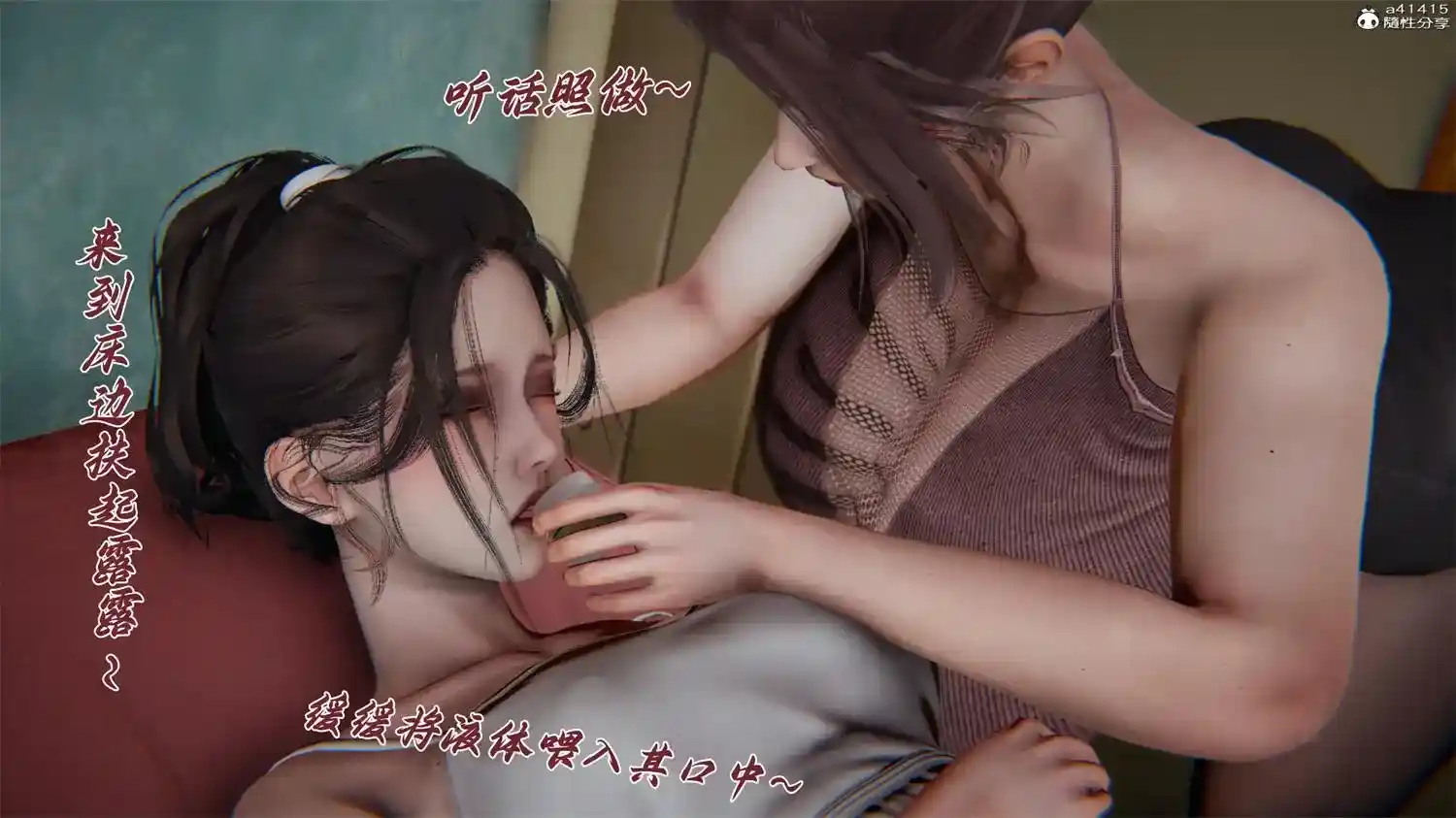 [3D全彩] 妈妈成了家里保姆儿媳妇01-16 [1.2GB]-漫客吧