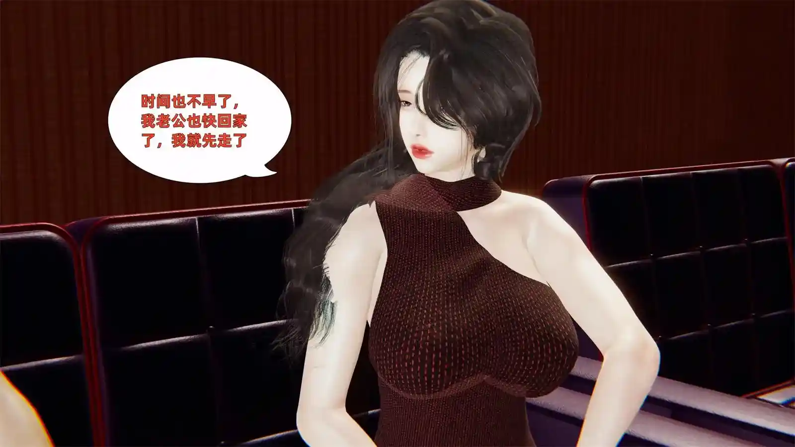 [3D全彩] 寝取美人妻01-08 [361.4MB]-漫客吧