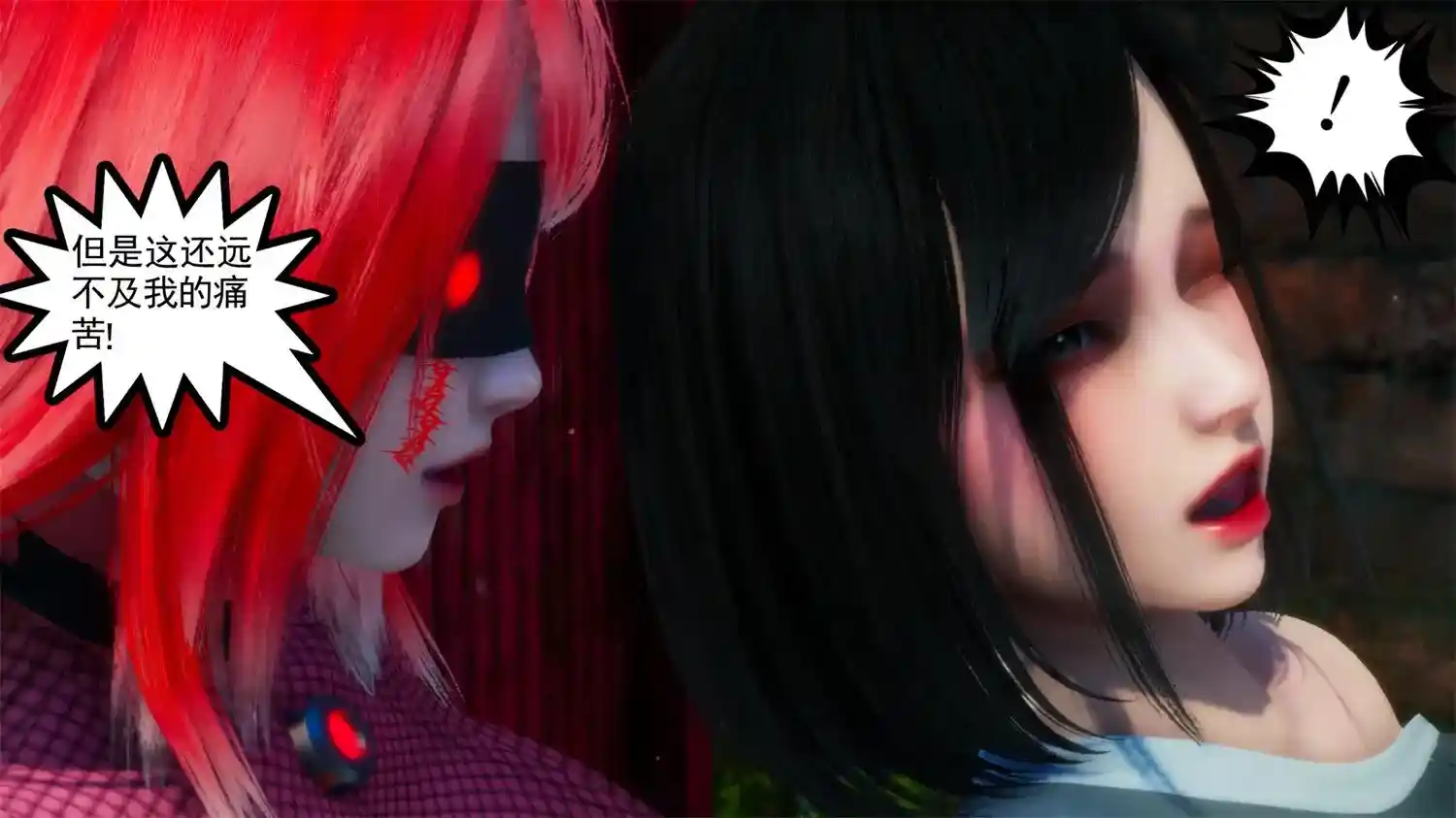 [3D全彩] 极恶者+BE+HE [101MB]-漫客吧