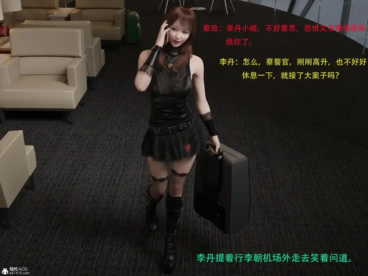 [3D全彩] SM魔术师系列01-02 [552.6MB]-漫客吧