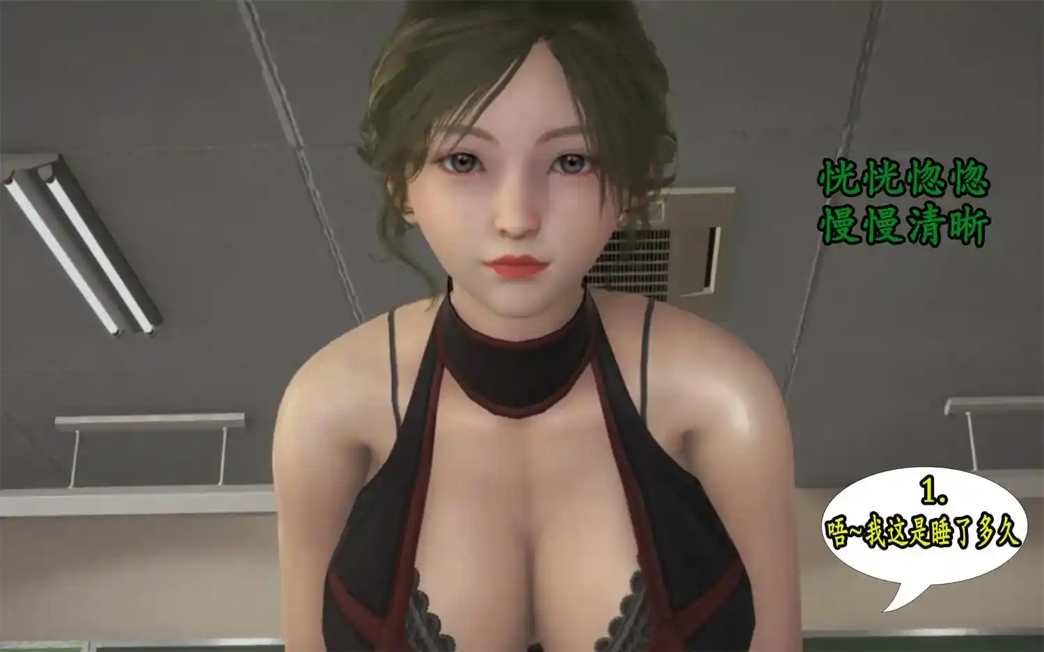 [3D全彩] 被我征服的寂寞女老师+地外威胁 [108MB]-漫客吧