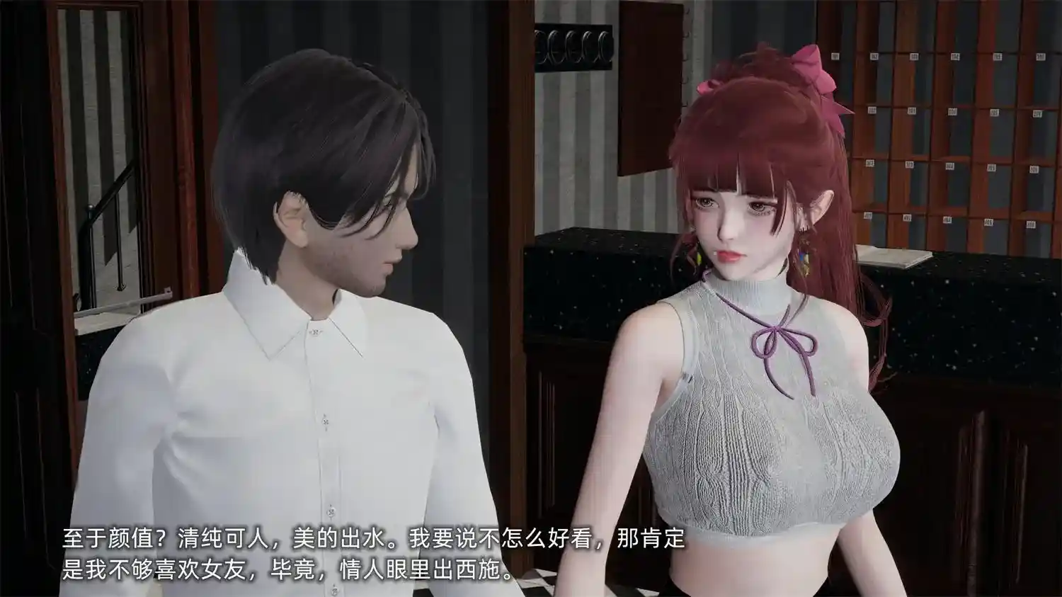 [3D全彩] 我的迟钝女友小维01-04 [774MB]-漫客吧