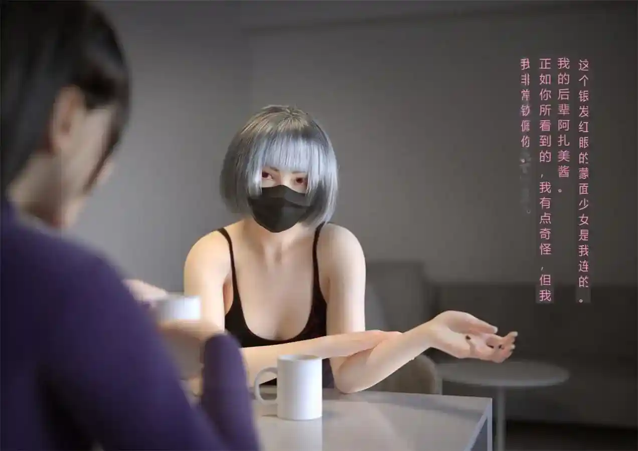 [3D全彩] 性器01-02(完)+性器无限绝顶折磨+疯狂美容院 [238MB]-漫客吧