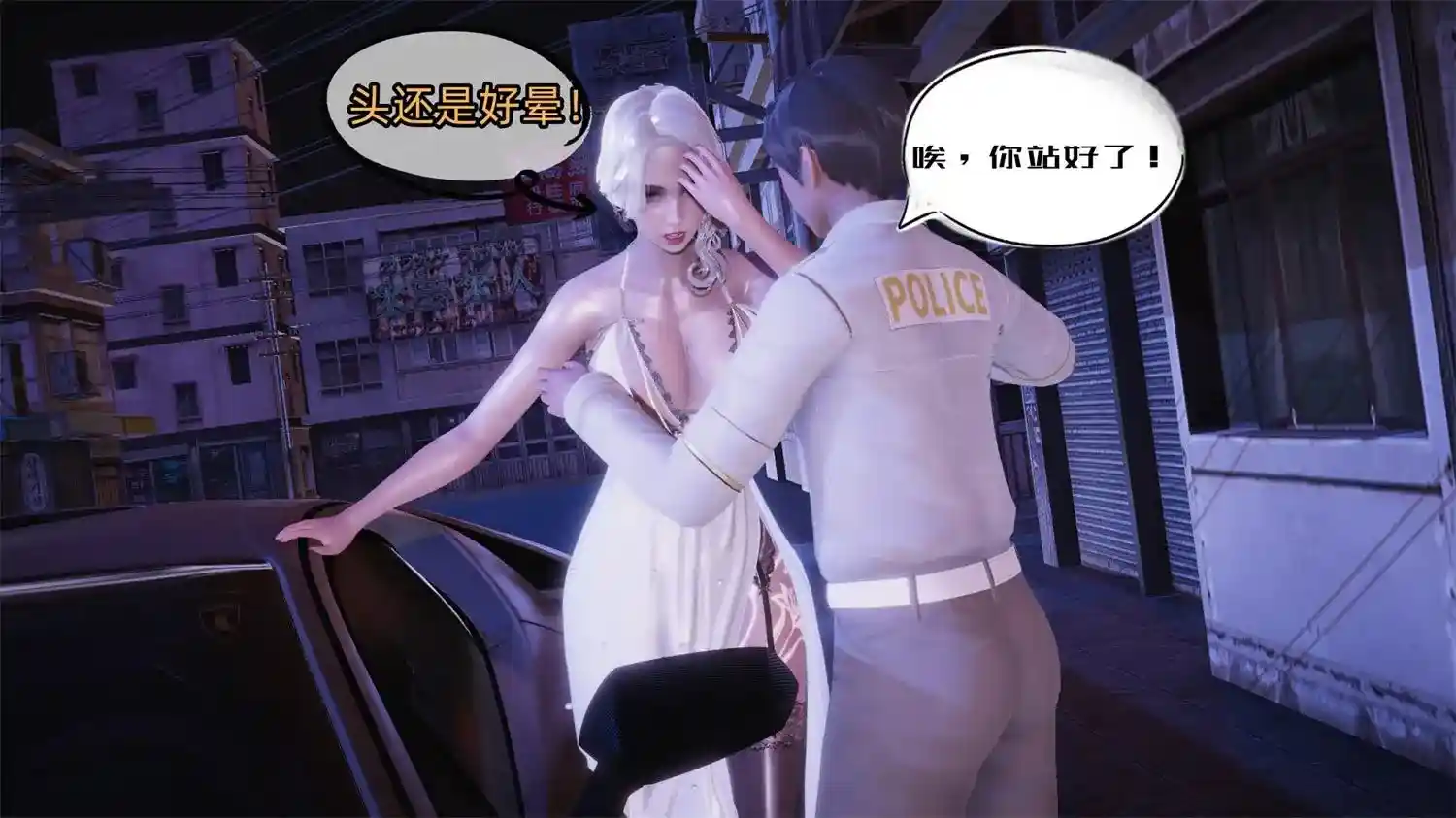 [3D全彩] 银色幻想01-30 [858.5MB]-漫客吧