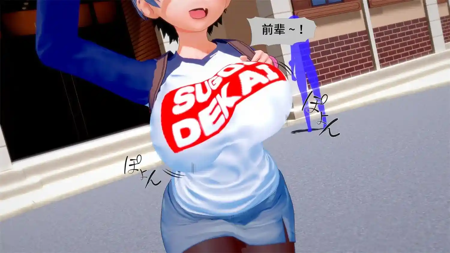 [3D全彩] 宇崎學妹想要玩 [70.7MB]-漫客吧