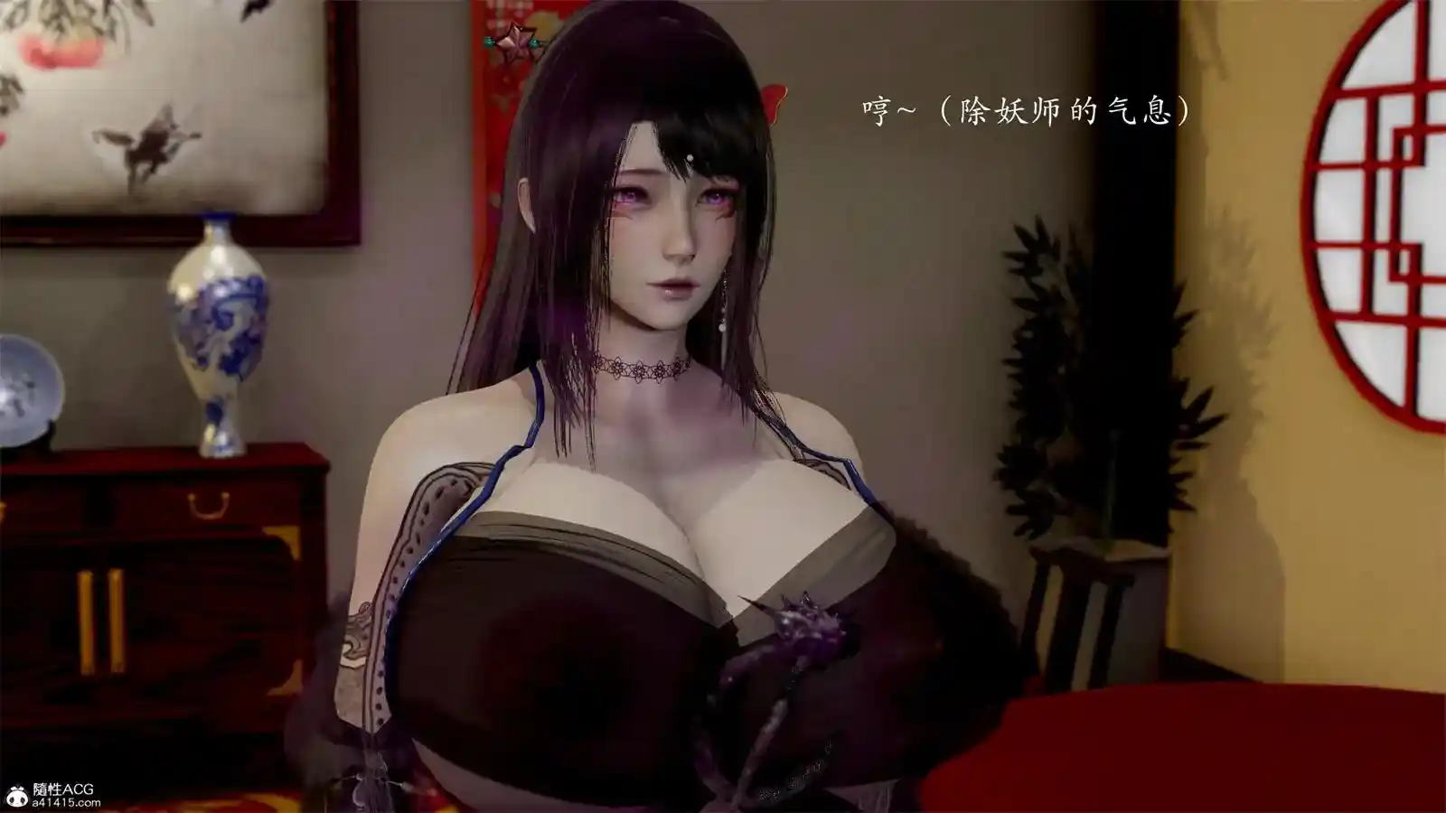 [3D全彩] 顿悟黄梁 [133.5MB]-漫客吧