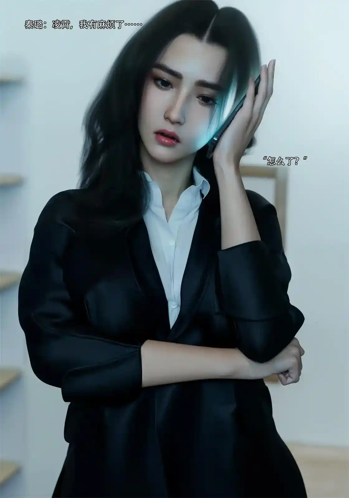 [3D全彩] 青鸾殇01-13 [1.2GB]-漫客吧