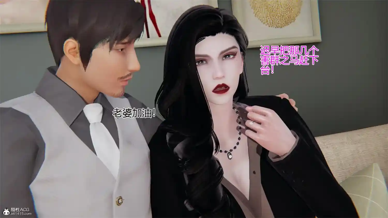 [3D全彩] 魔王传01-03[NTR]-漫客吧