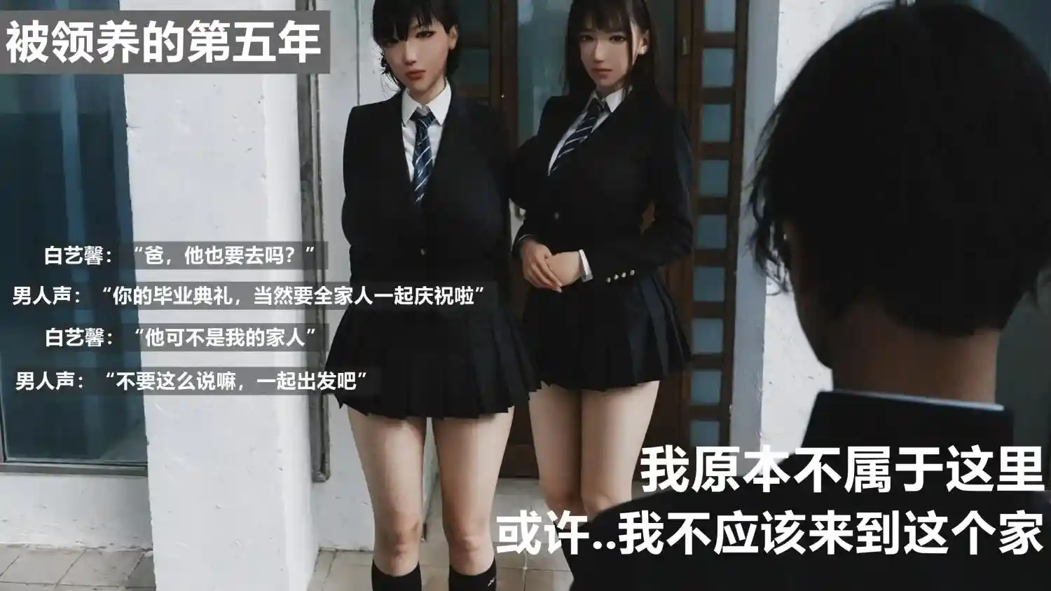 [3D全彩] Y1-Y4篇 [518MB]-漫客吧