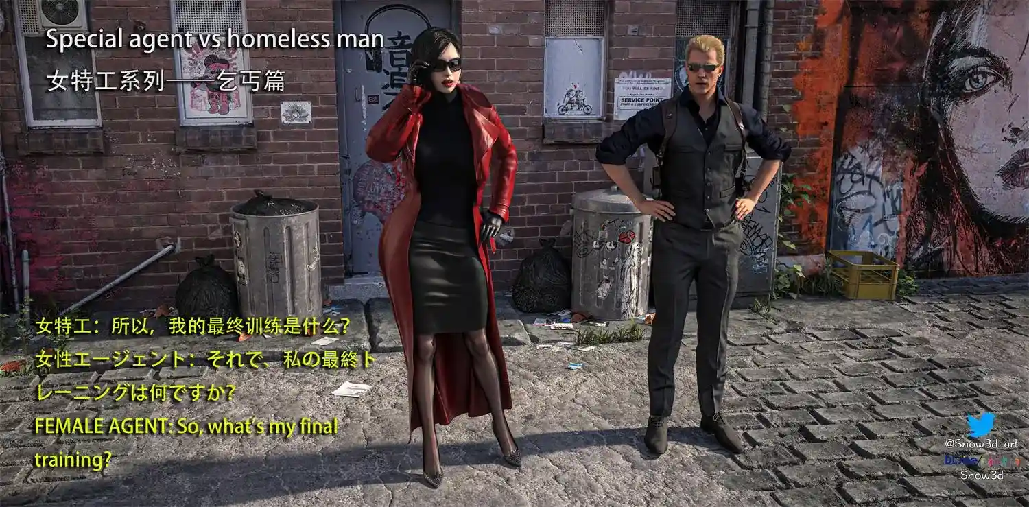 [3D全彩] 艾达王与乞丐01-12 [1.3GB]-漫客吧