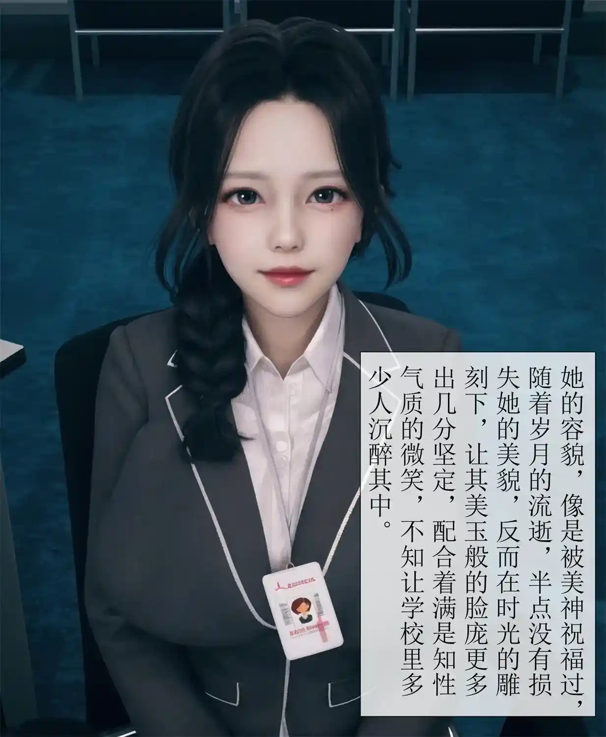 [3D全彩] 被人渣催眠改造的可爱女教师女儿和饥渴变态教导主任妈妈 [79MB]-漫客吧