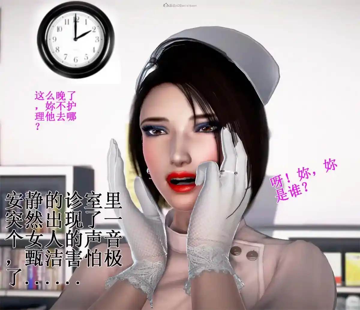 [3D全彩] 老王的禁断第1-3季01-24 [536MB]-漫客吧