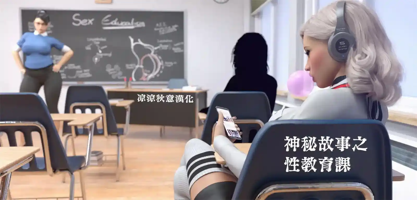 [3D全彩] 神秘故事之性教育课+溫泉浴場 [354.5MB]-漫客吧