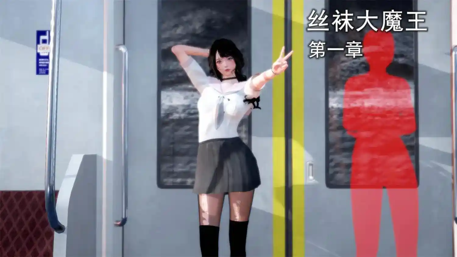 [3D全彩] 丝袜大魔王01-10+其他 [319MB]-漫客吧