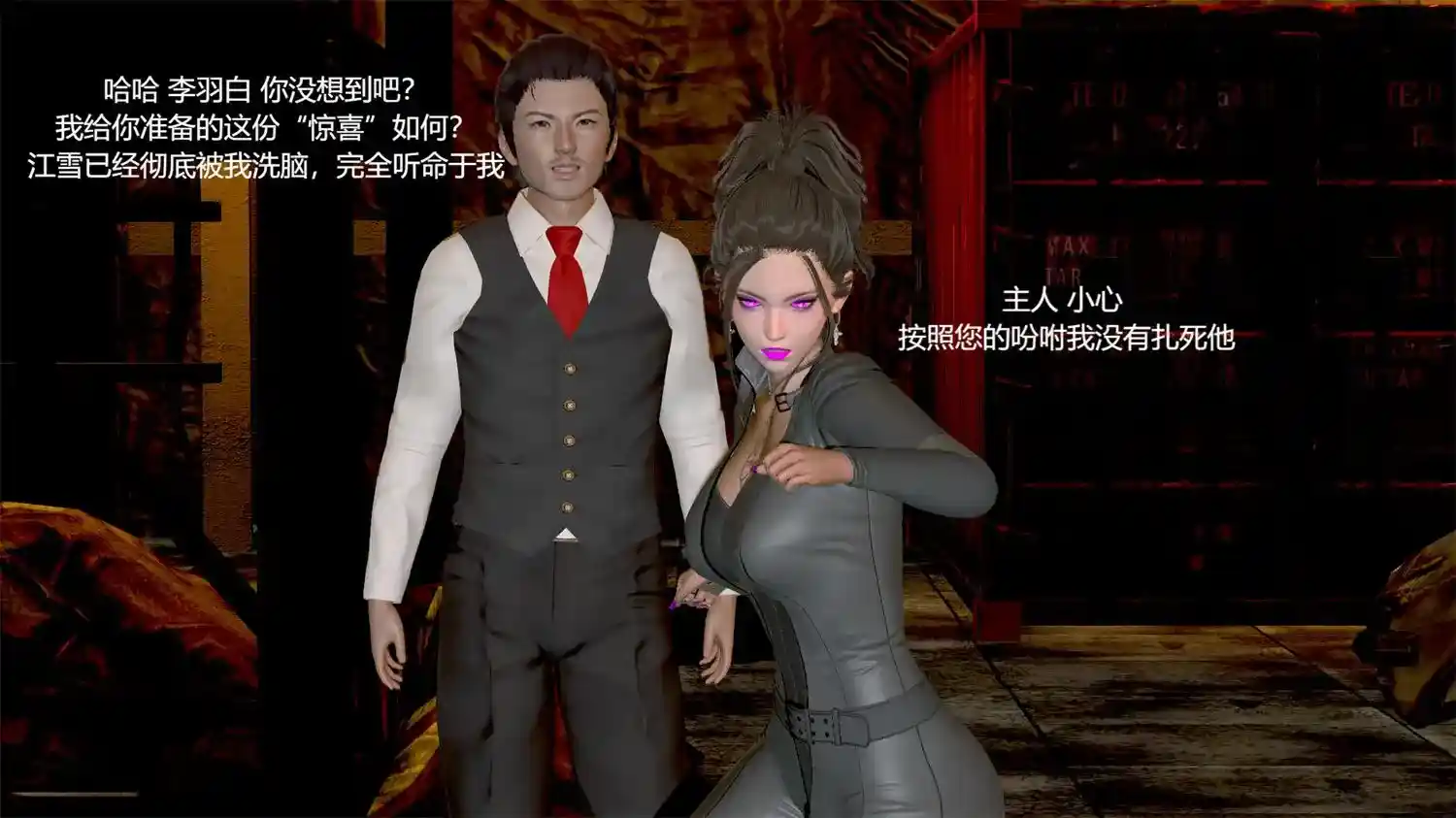 [3D全彩] 一夜暴富BadEnd [300MB]-漫客吧