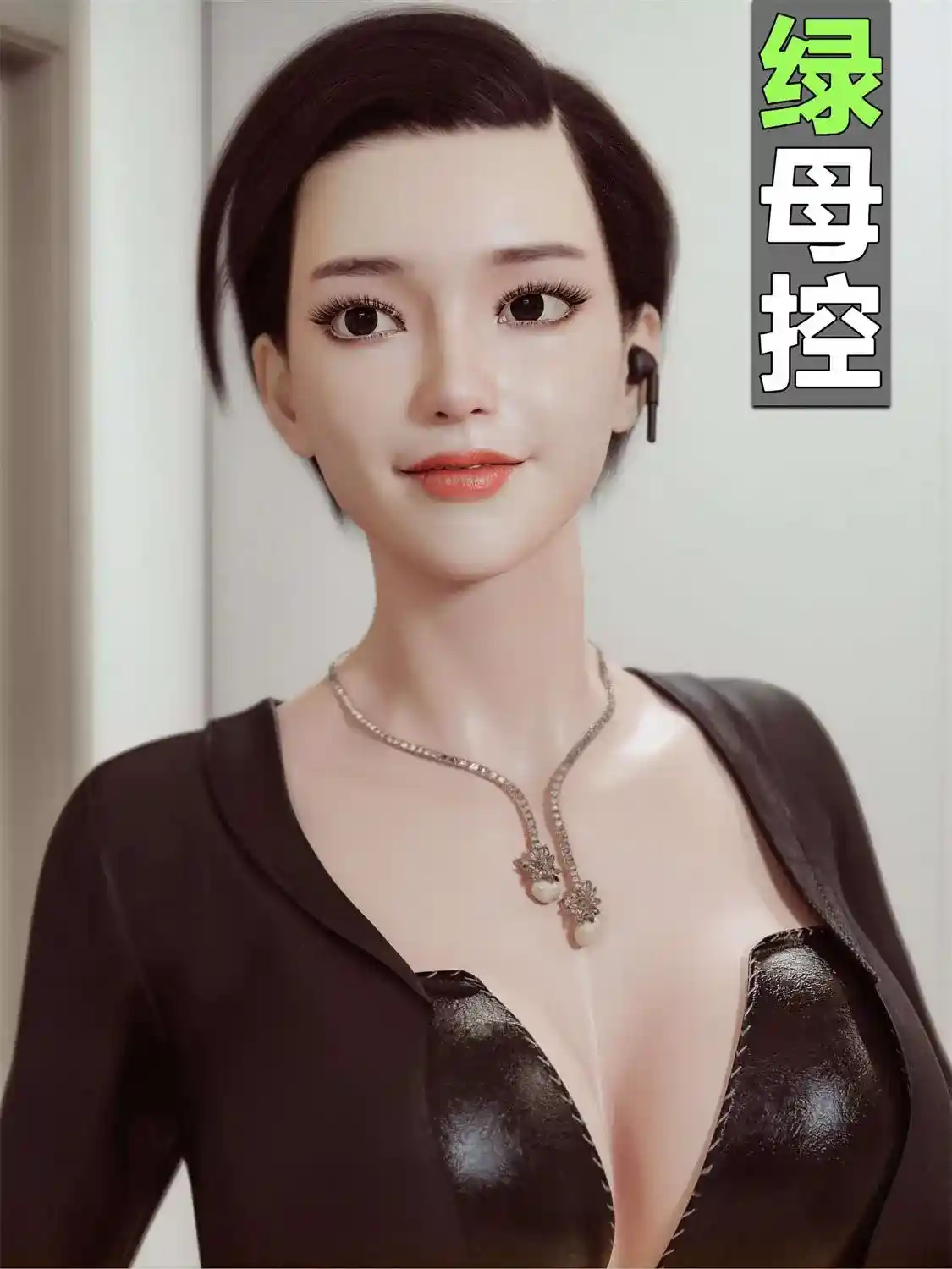 [3D全彩] 绿母控-美妇李倩00-18+迷贱女特工 [1.3GB]-漫客吧