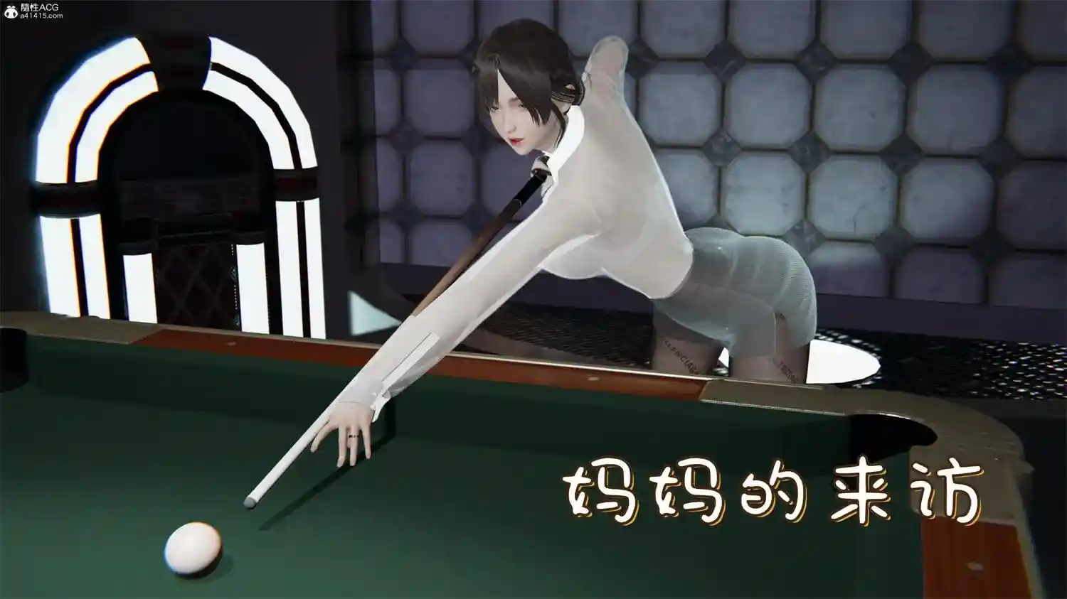 [3D全彩] 母子系列01-07 [338.6MB]-漫客吧