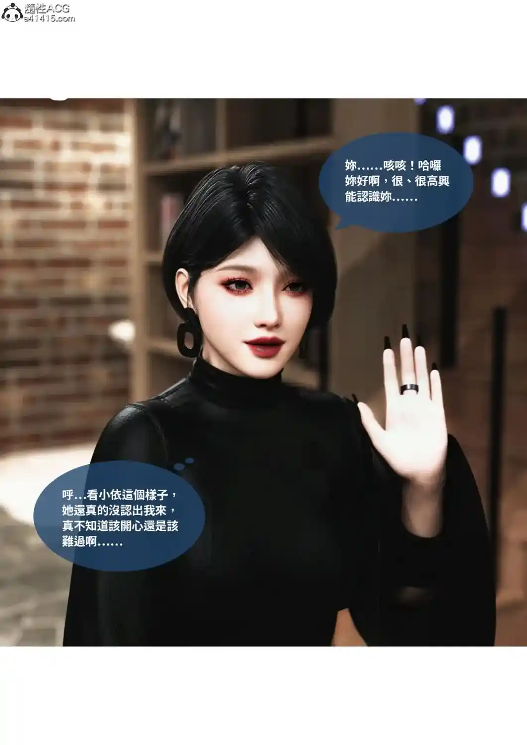 [3D全彩] 沉沦01-08 [755MB]-漫客吧