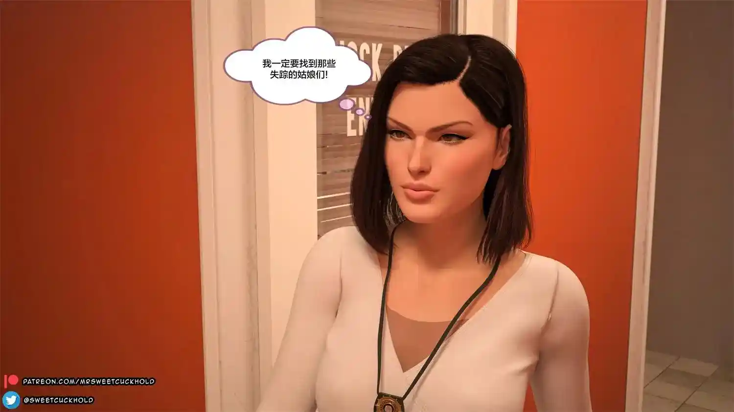 [3D全彩] 卧底警花01-03 [329MB]-漫客吧