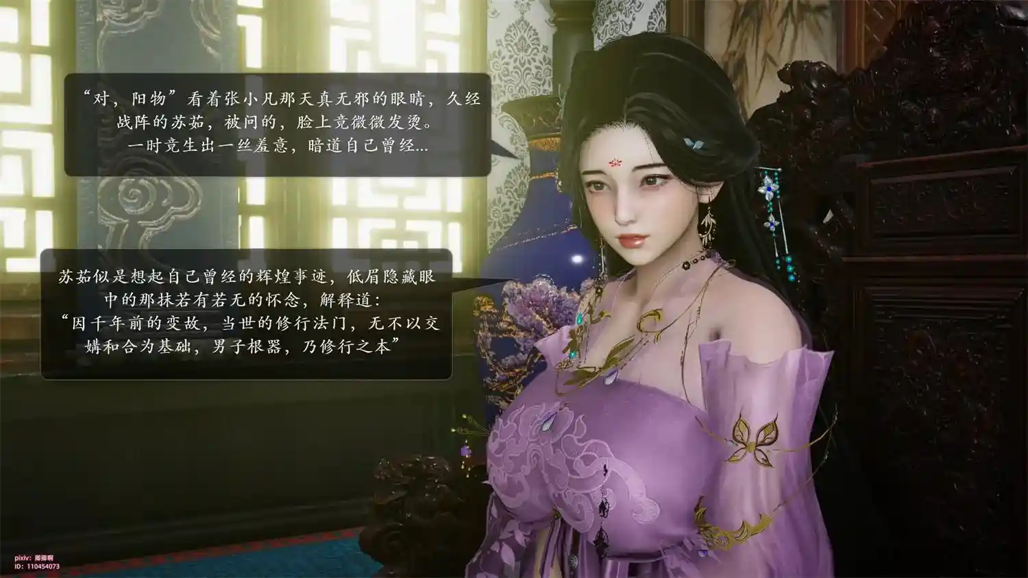 [3D全彩] 诛仙荡魔新传01-08+其他 [892MB]-漫客吧