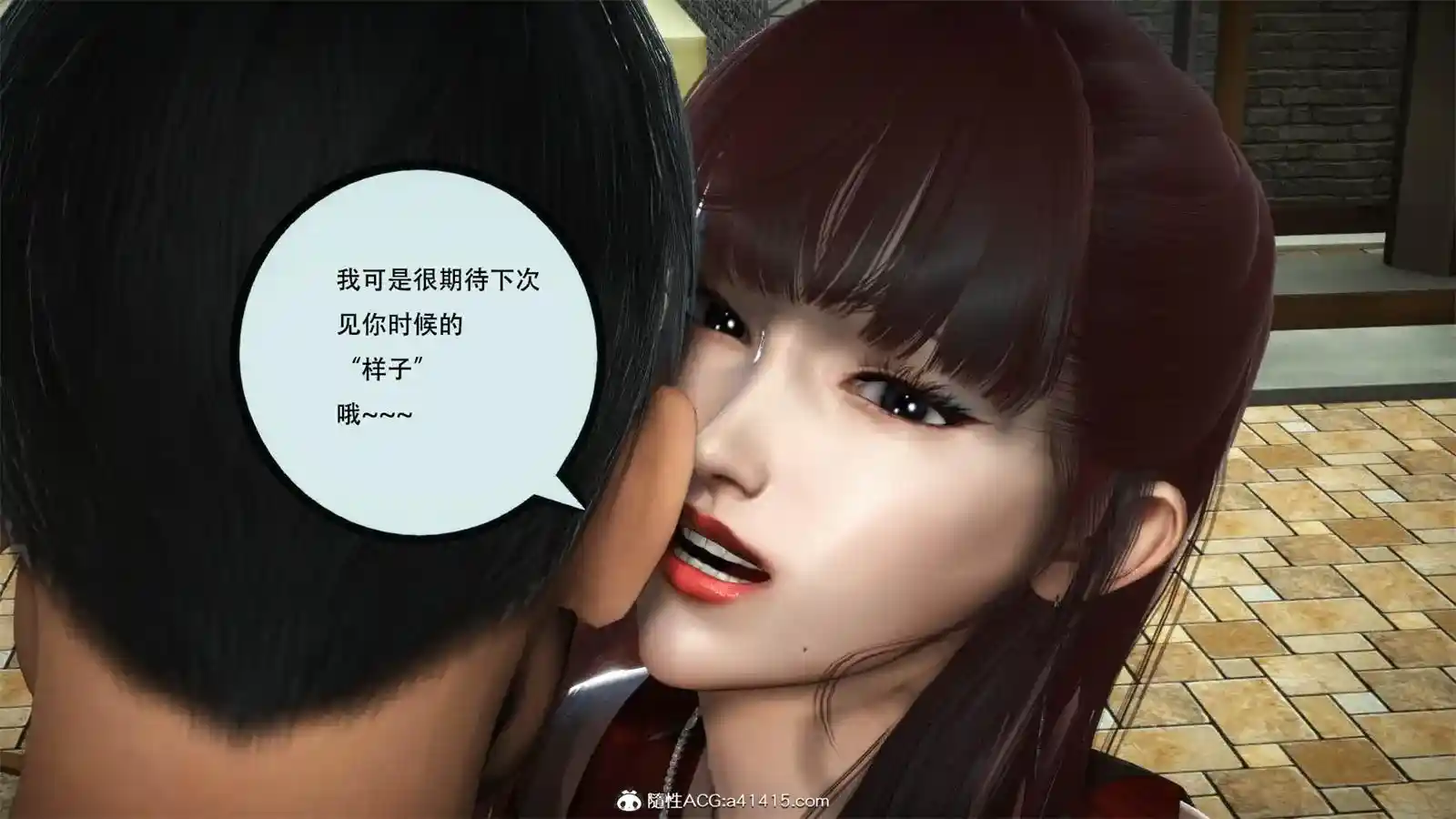 [3D全彩] 入替皮杖番外-苏丁绮篇01-12+旧版01-29+后传01-03+短篇01-07 [541.1MB]-漫客吧