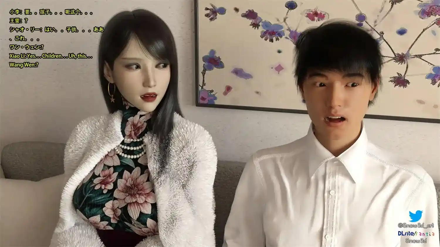 [3D全彩] 我的女友王雯01-10 [980MB]-漫客吧