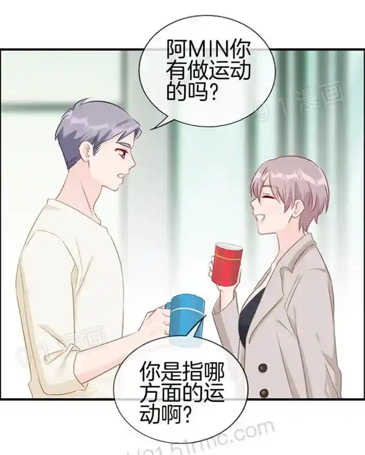 [3D全彩] 金鳞岂是池中物1-124 [308MB]-漫客吧