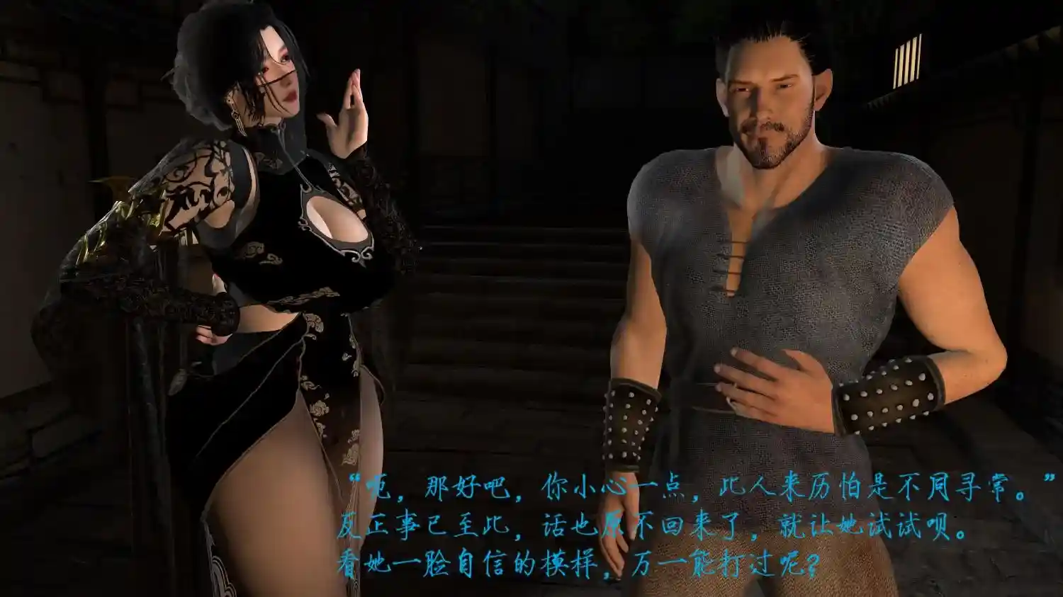 [3D全彩] 姝玉艳青录+战姬世界01-04 [549.6MB]-漫客吧