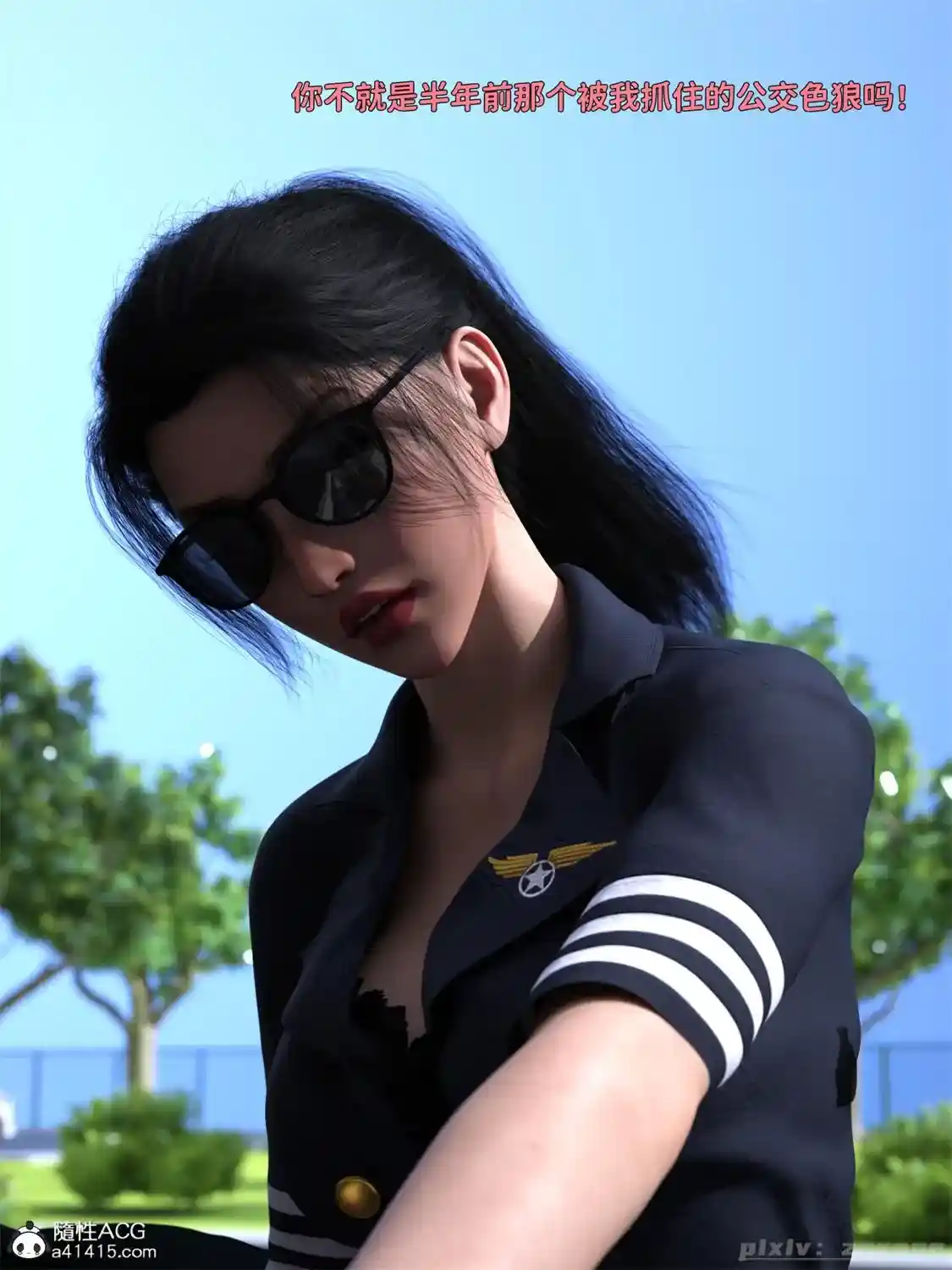 [3D全彩] 得到系统后穿越回过去肆意银玩01-05+联动篇 [753MB]-漫客吧