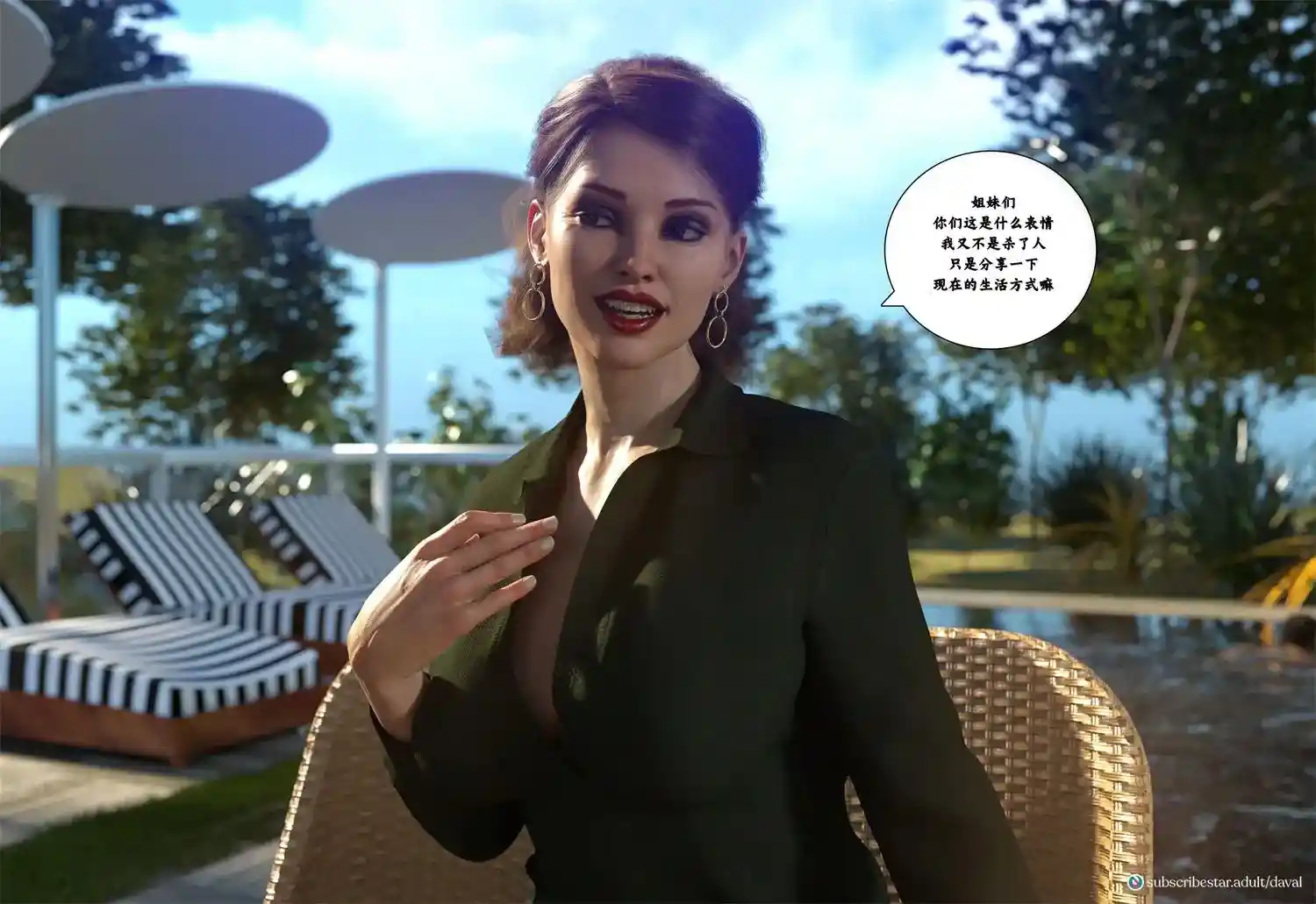 [3D全彩] 背德欲望01-12.1 [993MB]-漫客吧