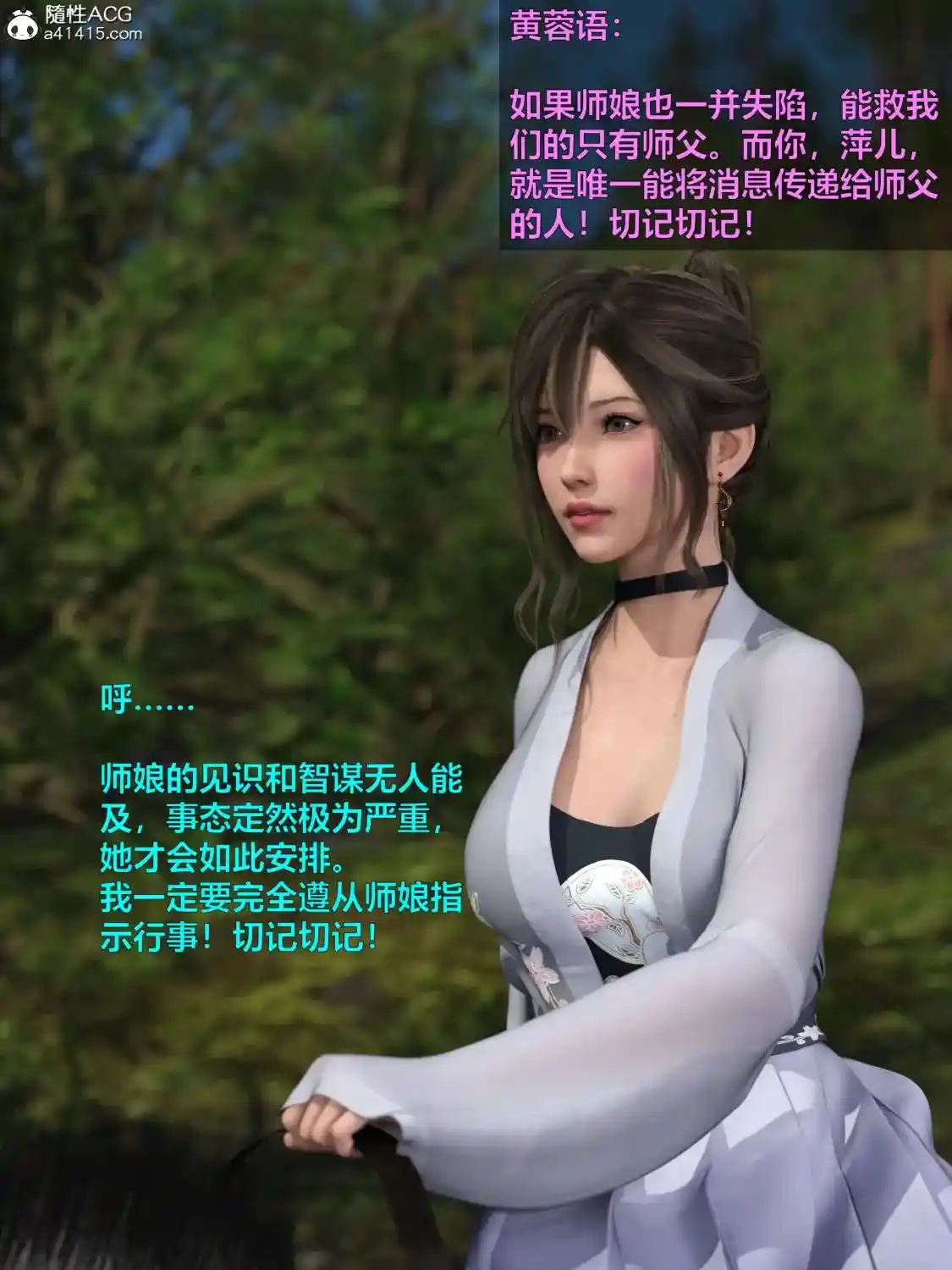 [3D全彩] 赌局01-07+特别版01-02 [4GB]-漫客吧