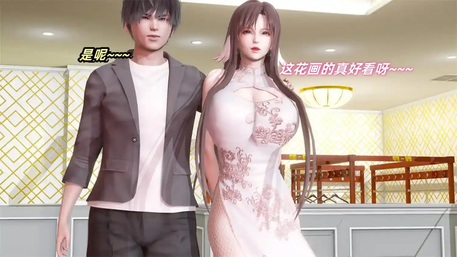 [3D全彩] 娇妻怪盗亚丝娜01-02 [208.4MB]-漫客吧