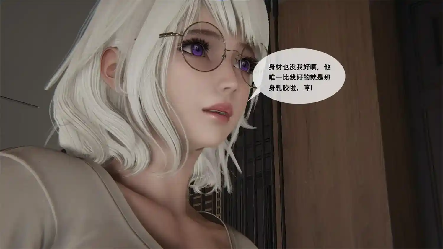 [3D全彩] 美少女的游戏直播01-03 [132.4MB]-漫客吧