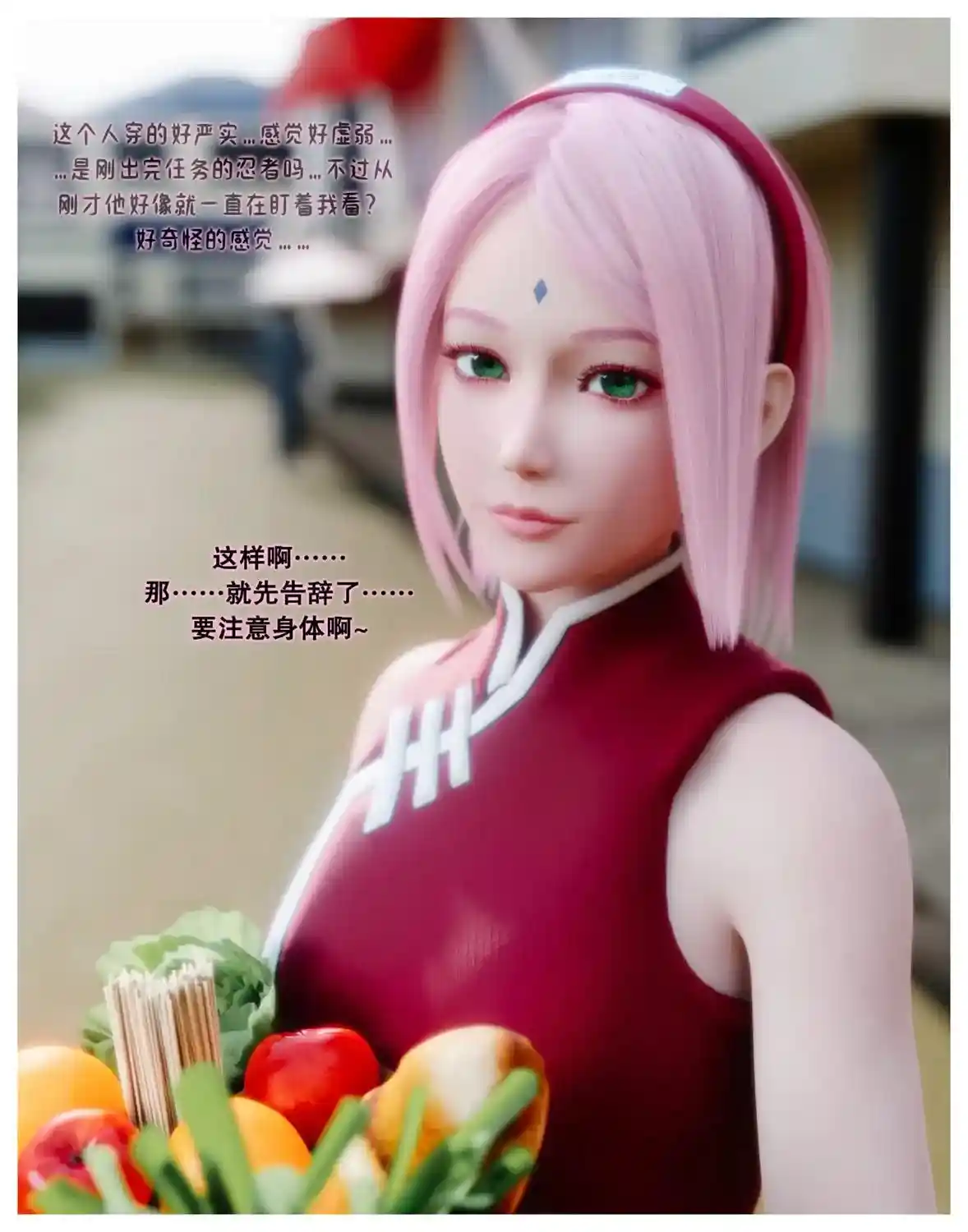 [3D全彩] 蛇之仆·樱01-03+番外-洗腦改造篇 [385MB]-漫客吧